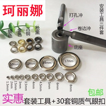 Flanging tool Buttonhole eyelet ring buckle Wide edge perforated metal canvas ring Air eye buckle Inner ring tarpaulin tag iron