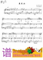 Money Mountain G key stave normal notation high definition notation