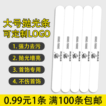 Silver-wiping Rod double-faced white polishing strip Professional Apple x is better than silver-wiping cloth