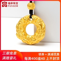 999 full gold Pixiu pendant Mens pure gold peace buckle gold necklace Lucky Pichu Pixiu transport beads inheritance