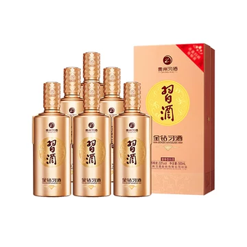 金钻习酒53度-金钻习酒53度促销价格、金钻习酒53度品牌- 淘宝