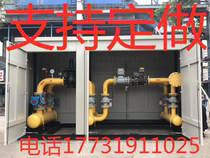 Natural gas regulator Gas metering cabinet regulator pry CNGLNG regulator box Decompression pry Gas regulator cabinet