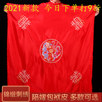 New product creative wedding package leather wedding supplies happy basin wrap cloth large brocade red cloth Bride wedding products