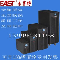 Yishite UPS uninterruptible power supply EA906H(OR6KH)online 6KVA5 4KW external battery