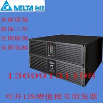 Delta UPS uninterruptible regulated power supply GES R3K online 3KVA load 2100W requires external battery