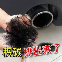 Applicable to BMW 2 Series wagon 220218i three-way catalytic cleaning agent free of disassembly engine internal carbon exhaust