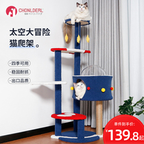 Cat climbing frame Cat nest Cat tree one in one summer does not occupy an area to catch the pillar Solid wood cat villa large luxury cat jump platform