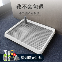  Dog toilet Small dog Medium Large Large dog Pet defecation Shit urinal potty Anti-stepping shit Dog supplies