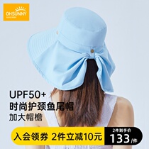 ohsunny sunscreen hat female fish tail big brim cover face anti-UV wild shade sun hat fisherman hat