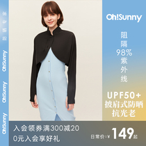 ossunny sunscreen shawl woman spring summer 2022 new breathable anti-UV sunscreen country wind sunscreen