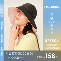 ossunny sunscreen double face large brim anti-UV outdoor neck protection sun hat sunhat beach fisherman hat