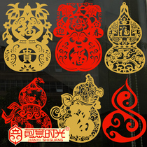 Year of the Ox Window Grille 2021 New Year Gourd Paper Cut Fu Lu Sticker Glass Door decoration stickers Spring Festival New Year Stickers
