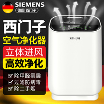 German air purifier Home bedroom office negative ions in addition to formaldehyde smoke ultraviolet disinfection machine