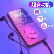 The student version of the card has a screen mp3 small portable MP4 reading novels mp5 player mini Walkman