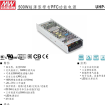 UHP-500-48 500W 48V 10 45A Taiwan Mingwei Ultra Thin High Performance Display Power Supply