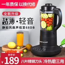 Soy milk juicer juicer automatic fruit and vegetable multifunctional household integrated narrow tussaw How fried water juicer heating