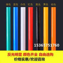 Advertising reflective film reflective paper strip reflective stickers traffic processing lettering special traffic Film instant stickers factory direct sales