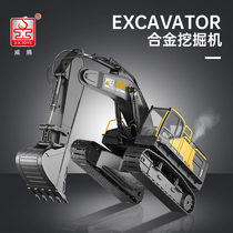 Super large alloy remote spray control excavator charging engineering car small boy child excavator 18-way toy