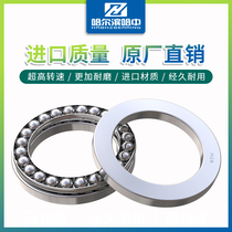 Thrust bearing 51100 51101 51102 51103 51104 51105 51106 51107