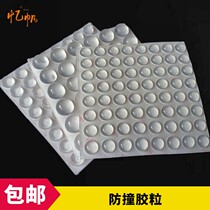 3m Silicone Anti-Collision grain closet cabinet door muted and muffled buffer black rubber grain self-adhesive anti-slip rubber grain anti-crash cushion