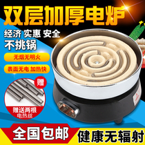 Heater electric stove boiling water household simple round durable experiment small electric stove heating electric stove plate thickened tea