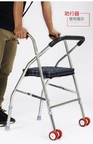 Disabled fracture Walker mobile multifunctional accessories leg injury electric adult Walker special crutch walking stick