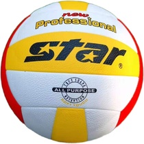 Star Shida volleyball test students special ball hard row Male and female junior high school students Standard No 5 training competition Hard style