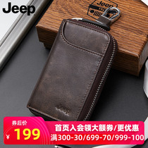JEEP car key bag male leather universal large capacity multifunctional personality mini fashion cowhide key bag