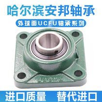Harbin spherical bearings UCFU201 202 203 204 205 206 207