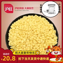 France Imports Cocoa Bailey Cocoa Butter 500g-3kg Original Castle Carrie Granular Cocoa Buttermilk