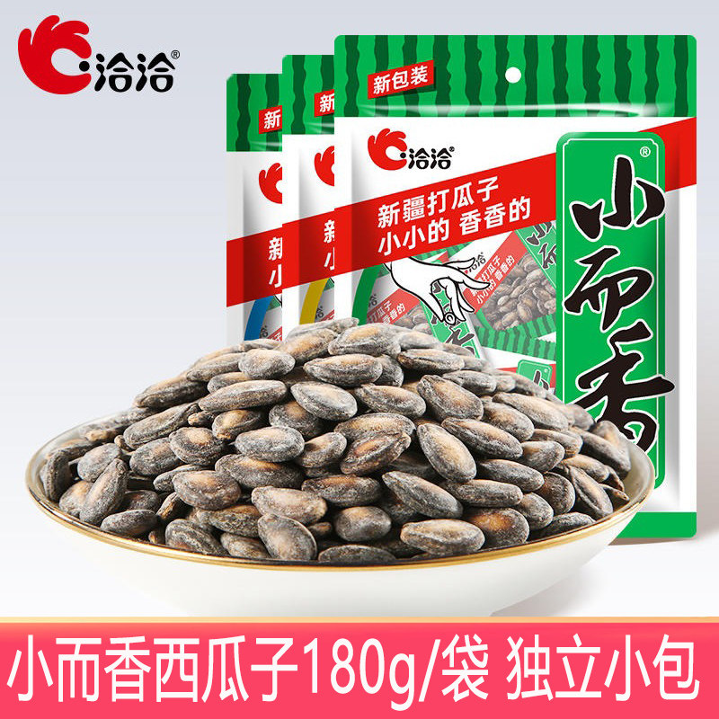 洽洽小而香瓜子-洽洽小而香瓜子促销价格、洽洽小而香瓜子品牌- 淘宝