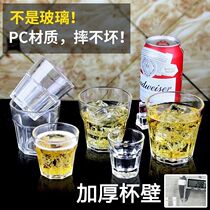 Acrylic Cup transparent plastic beer glass anti-drop liquor Cup octagonal cup commercial KTV bar Cup
