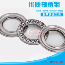 Japans imports of thrust ball bearing 51106 51107 51108 51109 51110 51111 M