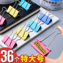 Large long tail clip Large clip Stationery phoenix tail clip Large fish tail dovetail clip Ticket clip Iron clip Fixed strong heavy-duty book clip Butterfly clip Office clip folder