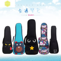 Cartoon Cute Yukriichenbag 21 inch 23 24 inch 26 inch ukulele plus cotton single shoulder double shoulder backpack