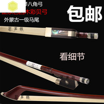 Chinese Violin Bow Bow Bow Bow 3 4 1 2 Brazilian sandalwood performance grade pure Ponytail Bow Rod accessories