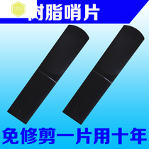 Resin whistle alto saxophone 2 5 e-flat plastic Sentry One top 10 boxes without trimming