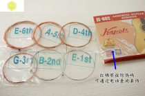 Cotton guitar string folk guitar string scattered string set string feel good tone 602 Set 6
