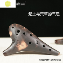 Ocarina 12 holes ac Alto c tune 12 beginner professional Jigu musical instrument girls self-study