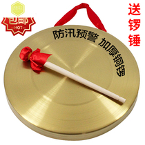 Qin Xiang Gong 15 32 42cm gongs and drums