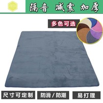 Frame Subdrum Carpet Soundproofing Ground Mat Anti Slip Shockproof Electronic Drum Blanket Home Silenced Mat Damping Thickened Jazz Drum Blanket