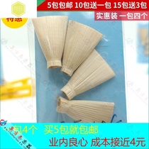 5 packs of suona whistle introduction flat bottom whistle does not wrap copper wire autumn Reed thicker D adjustment B Flat