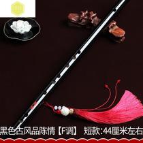 Chen Yan flute Ancient style flute Xiao Zhan The same piccolo Children D adults can play E Beginner F bamboo flute G tune horizontal flute