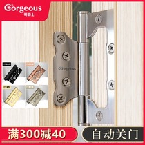 Mother-to-child hinge Invisible door spring door closer Free slotting hinge automatic closing positioning damping buffer 5 inches