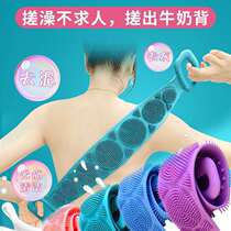 Bath towel rubbing back strip Lbacking strip Silicone Monolayer Powerful rubbing and mud coarse sand Divine Instrumental Rubbing Bath towels special for men