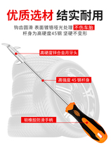 Car tire cleaning care tool multi-function steel picking Stone to clean the tire hook gap picking knife