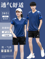 Li Ning VIP badminton suit sports suit mens short-sleeved top quick-drying trouser skirt game custom jersey Table tennis