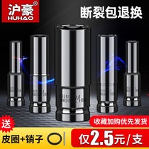Electric wrench socket hexagon socket wind gun sleeve head set combination 14 full set of electric drill adapter tool lengthened