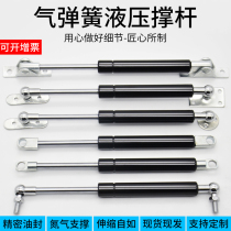 Hydraulic Bar Heavy Gas Spring Support Bar Hydraulic Bar Air-pressure Bar Pneumatic Rod Gas Spring Hydraulic Bar
