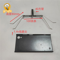 Iron wire electroplating processing Spraying hook Hardware iron clip Mobile phone shell fixture 130 iron strip with 1 2u wire flat head